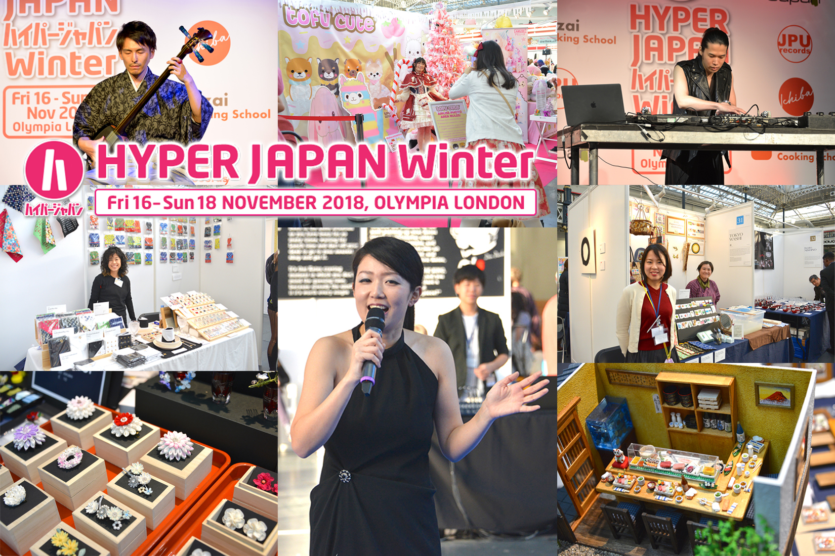 20181213 [HYPER JAPAN] 『HYPER JAPAN 2018 WINTER』Special Reports ②