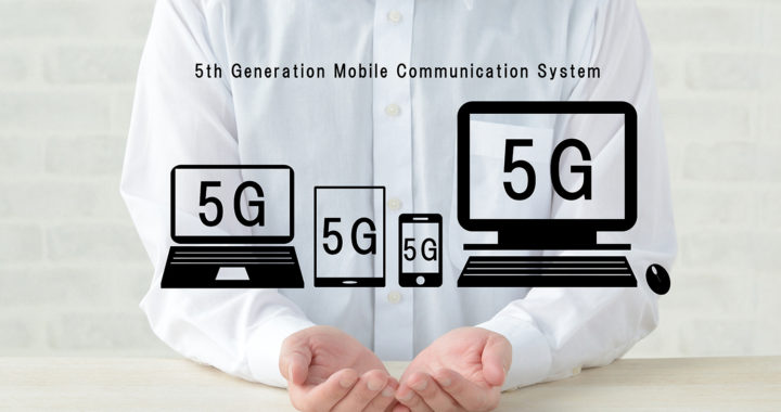 20190610【Ｇ20茨城つくば貿易・デジタル経済大臣会合サポート事業】 《第１回》今急速に発達している革新的IT技術・5G（第5世代移動通信システム）とは？