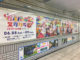 20190606【Press News/Anime】「ガルパーティ！＆スタリラ祭 2019 in池袋」の開催を記念して、ガルパ＆スタリラの交通広告が池袋駅をジャック！