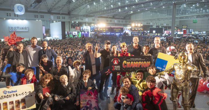 20191125【東京COMIC CON】超豪華な夢の共演がここに実現！東京コミコン2019 世界最大級のポップ・カルチャーの祭典が大盛況のうちに閉幕！