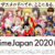 🤩🗻20200127【AnimeJapan】世界最大級のアニメイベント『AnimeJapan 2020』 AJステージ プログラム第一弾発表！