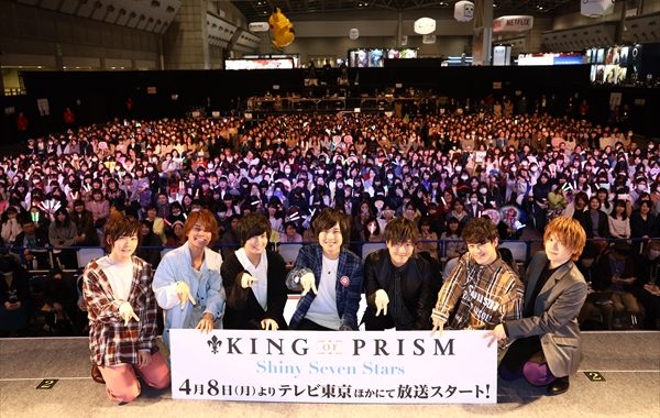20190326【AnimeJapan 2019】 「KING OF PRISM -Shiny Seven Stars-」TVアニメ放送直前SPステージReport！