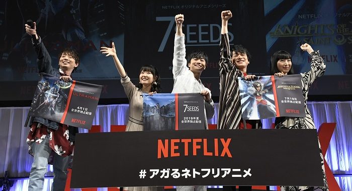 20190323『速報』【AnimeJapan 2019】ハシャげ、世界！NETFLIXアニメ、全世界独占配信の４作品登場のスペシャルステージ開催！