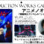 20190301【Press News/AnimeJapan】こだわりに満ちた『機動戦士ガンダムNT』の音響世界を Production Works Gallery にて紹介！ AJ“PICK”ガチャ（缶バッジ）や出展社情報なども決定！