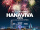 20190606【Event Information】夏の夜空を彩る花火と、アート・ミュージック・フードが楽しめる「HANAVIVA 2019 powered by AMERICAN EXPRESS」7月13日（土）開催決定！