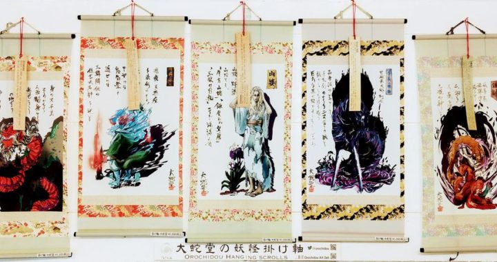 20190711【Press News/Traditional Cultures】『日本の伝統文化』が上野公園に大集合！ 「見て」「体感して」「味わって」 日本の文化が思う存分楽しめる4日間！