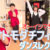 20190705【Press News/Anime】KADOKAWAanimeチャンネル×バンドリちゃんねる☆ YouTubeコラボ動画公開のお知らせ